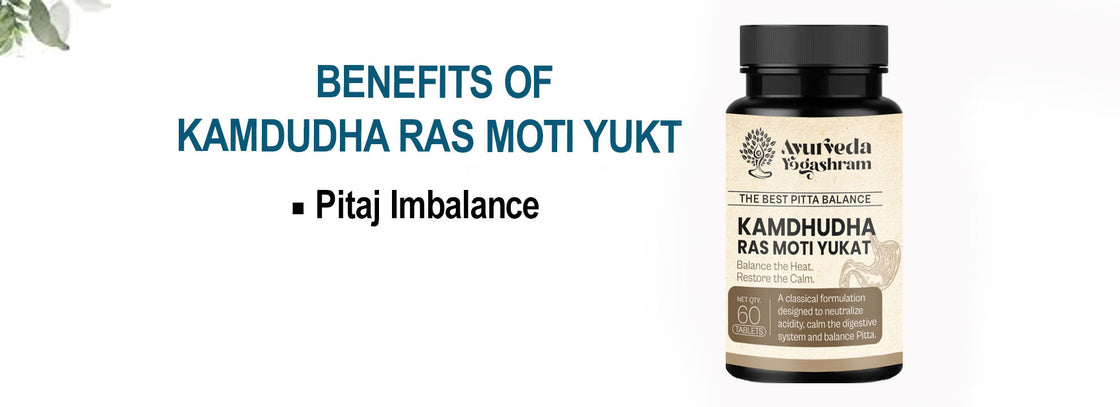 KAMDUDHA RAS MOTI YUKT