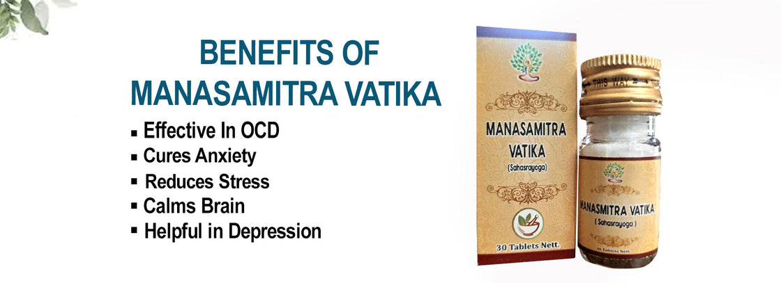 Manasamitra Vatika