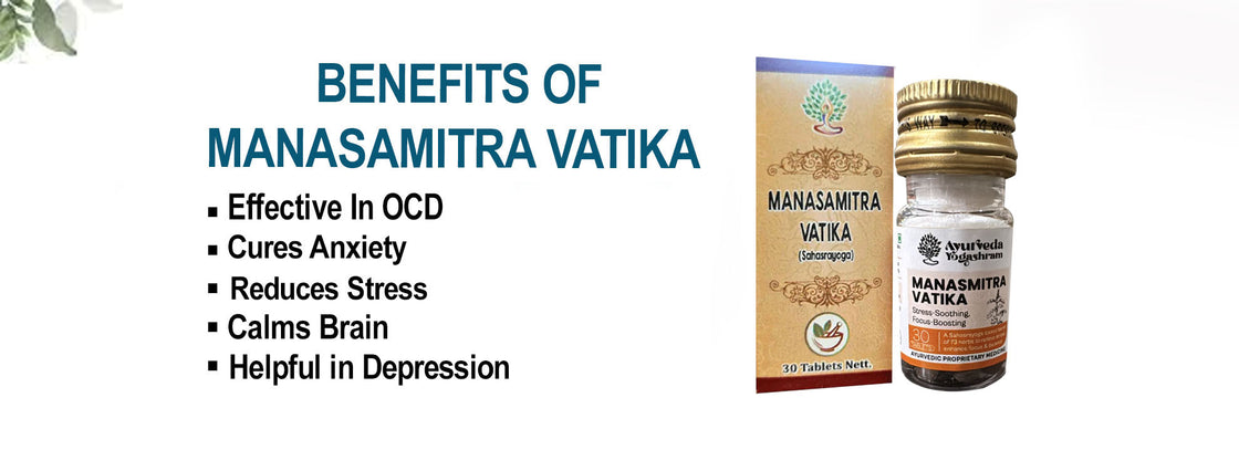 Manasamitra Vatika