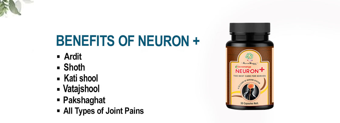 Neuron +