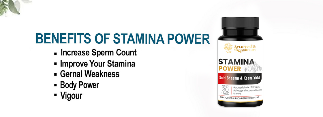 Stamina Power